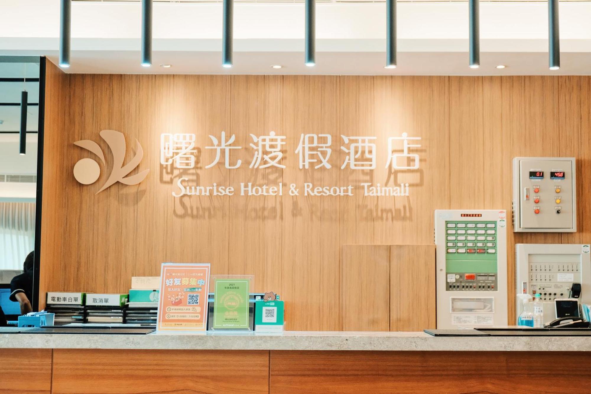 Sunrise Hotel & Resort Taimali Exterior photo
