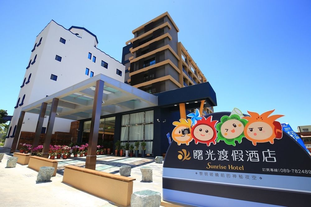 Sunrise Hotel & Resort Taimali Exterior photo